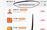 零成本零门槛赚钱项目，冷门的任务导航站赚钱，后期纯属被动收益