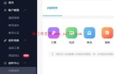 怎么样找信息差挣钱项目，有能力的抓紧干！