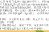 线下创业项目经验分享：周末兼职卖水果月赚5000的经历