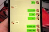 揭秘微信解封的灰色产业链 帮人解封微信账号已构成违法