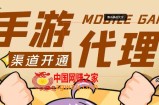 外面收费1000+的手游代理项目、收益无上限、可躺赚【详细教程】