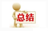 20条赚钱心得总结：做生意赚钱，本质上都要靠信息差
