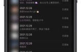 贴吧霸屏引流，贴吧防删图引流，学会细节做好百度霸屏做好引流