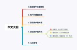 淘客运营应如何激活老用户 这个方法让你增加30%的佣金