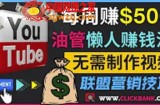 通过YouTube推广联盟营销商品赚钱：只需发布留言，每周赚500美元