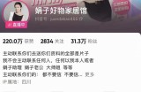 娟子好物推荐直播带货班+短视频带货/选品/剪辑/直播，快速玩转好物赛道