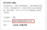 搭建闭环系统，是实现持续赚钱的核心