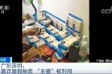 免费送玩法还能做么？直播免费送狂赚40000然后他被抓了