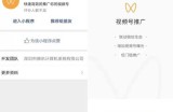 微信视频号的赚钱风口即将到来 这一次我赌视频号一定能赢