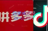 老陶电商·拼多多+抖音小店无货源开店(更新5月)