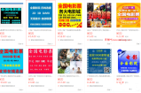 2021适合宝妈和学生党的兼职副业