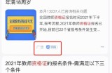 2021赚钱的项目，分享一个细分虚拟资源赚钱项目，日赚500元