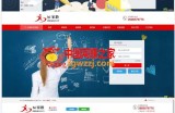 家教平台源码 家教网站源码 可封装成APP thinkphp内核【源码+教程】