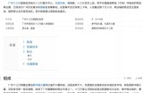 揭秘“十三行暴力清仓直播”玩法！（十三行衣服质量怎么样）