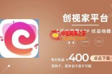 全新爆火项目，简单剪辑视频，日入500+【揭秘】
