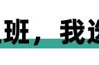 21岁赚到了人生第一个100万 24岁前赚到了第一个500万