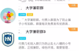 找大学生兼职，新手操作日赚1000+