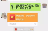 冬天里的暖脚神器，自发热鞋垫，小姑娘一月赚8000