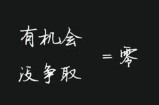 看别人操作闲鱼卖货月赚8800元 仅仅只靠信息差这三个字
