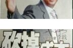 李践讲座视频《砍掉成本-企业家的12把财务砍刀》