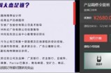 Photoshop产品精修全能班，PS零基础到修图大神