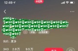 如何玩小红书月入8000＋？手把手教你打造爆款笔记，快速吸粉＋吸金