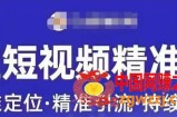 许茹冰·短视频运营精准获客，​专为企业打造短视频自媒体账号