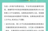 为什么普通人做直播没有机会？抖音已经不是原来的抖音了
