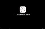 抖音平台操作表情包超详细拆解 这样做轻松热门变现赚钱