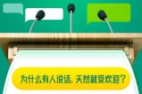 21天学会说好普通话训练营，然哥音频课程带PDF文档（1.2G）