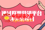 通过M4trix联盟营销平台赚美金：提成高达70美元，轻松日赚320+