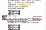 朋友圈贩卖装X资源，月入1万不夸张