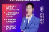 网川教育白桥·兴趣电商自播集训营，带你开启高销量的商家自播直播间