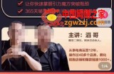 最新淘系引力魔方低价引流课程，小成本大流量，低价引流快速拉新收割