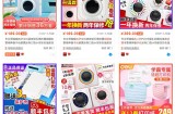 网赚项目之“错题机”，三个月狂赚15万干货教程