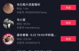 干货：解析刚需急需产品，新手粗暴暴利赚钱
