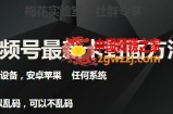 梅花实验室社群最新卡封面玩法3.0，不限设备，安卓苹果任何系统