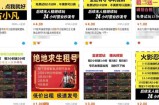 分享一个躺赚的暴利项目,轻松月入 10000+适合任何人操作