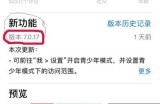 微信更新了这几个功能 视频号可以直接接入微信小商店了