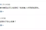 二手车鉴定评估师，一个年入千万的赚钱项目