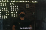 巳师兄大六壬课例