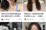 美女视频号快速起号以及如何让视频号变现