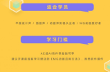 AE·MG动画设计_拓宽设计思维，实战班视频教程