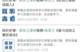 分享两个副业赚钱小项目,实操一天挣2000+