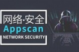 网络安全基础入门到精通教程