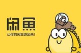 我把闲鱼的广告搬运到58同城 一个月竟然赚了10000多元