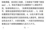 解除屏蔽网址链接利好（如何建立私域流量）