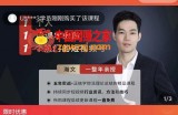抖音热门视频课：一个人一门课学会做一个热门的短视频号，让你从0~1、1~10打造全过程