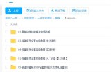 按键精灵营销引流脚本制作全套视频教程