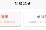 如何安排闲暇时间:精准引流分销荔枝微课，也能轻松月入3000+